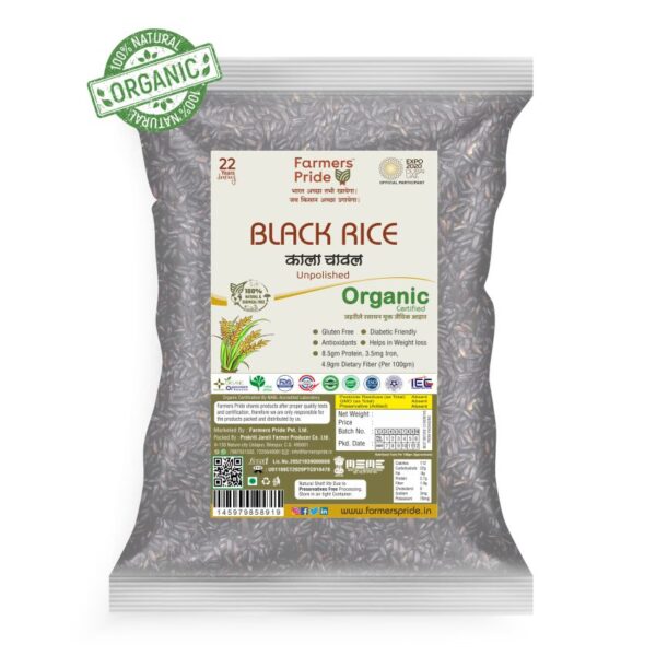 Black Rice काला चावल