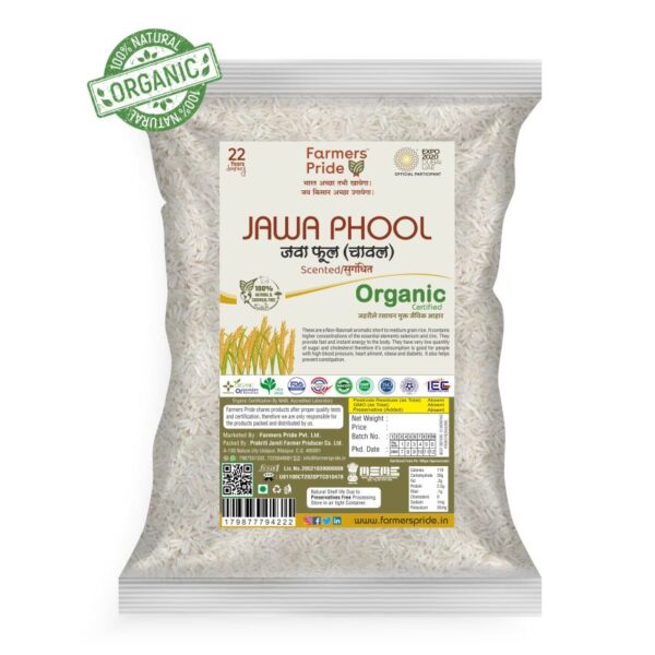 Jawa Phool जावा फूल चावल